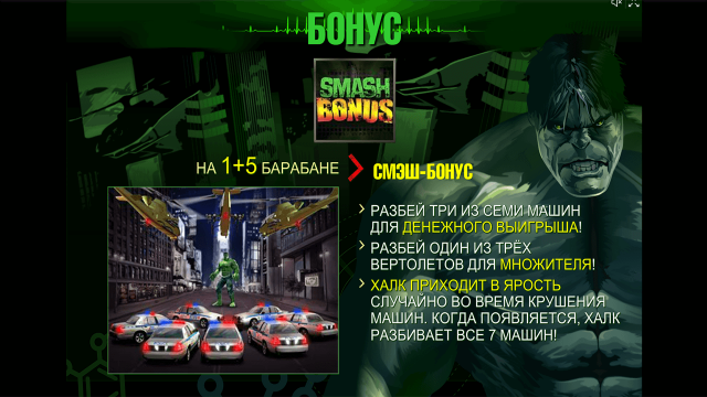 The Incredible Hulk 6