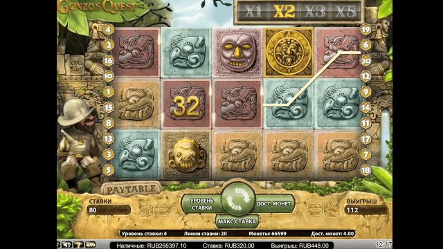 Gonzo's Quest Extreme 2